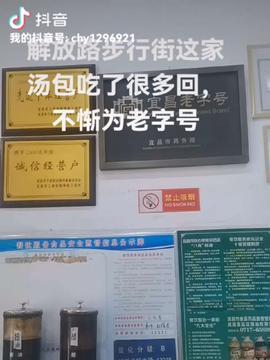 江西塔斯汀爆料最新消息