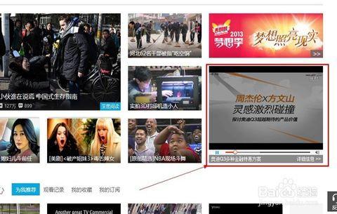 日本娱乐界爆料视频网页,揭秘热门视频背后的真相 第3张 日本娱乐界爆料视频网页,揭秘热门视频背后的真相 第3张