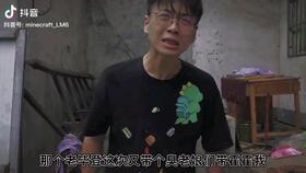 主播直播爆料娱乐圈是真还是假