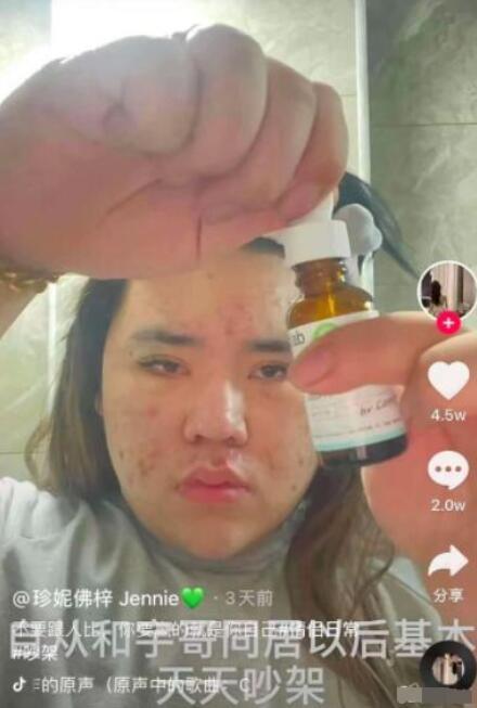 网红吃瓜八卦视频,八卦视频背后的真相与笑料  第3张