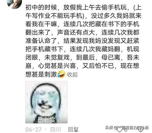 免费共享吃瓜软件是真的吗,真相与误区大起底