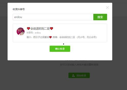 免费共享吃瓜软件是真的吗,真相与误区大起底  第2张