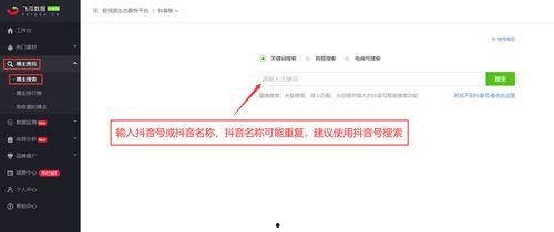 免费共享吃瓜软件是真的吗,真相与误区大起底  第3张