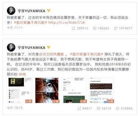 网络博主爆料被家暴视频,揭开家庭暴力残酷真相 第2张 网络博主爆料被家暴视频,揭开家庭暴力残酷真相 第2张