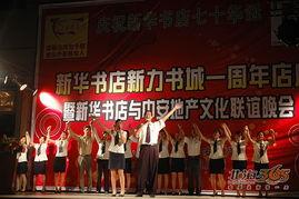 新华网爆料新闻,揭秘重大新闻事件背后真相  第2张