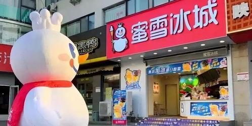 昌吉蜜雪冰城最新爆料,独家爆料揭秘品牌新篇章  第3张