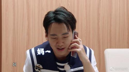 圈内人爆料范丞丞  第2张