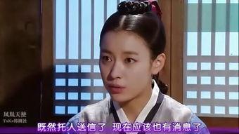 同伊在线观看,穿越时空的浪漫传奇