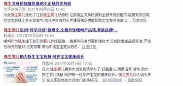 广东新闻媒体爆料渠道,最新动态一网打尽