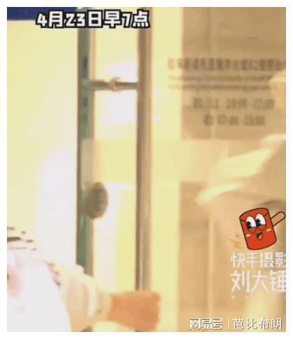 杨洋爆料王楚然了吗视频 第2张 杨洋爆料王楚然了吗视频 第2张