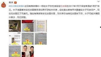 吃瓜视频爆料40分钟是真的吗,吃瓜视频爆料40分钟真实性揭秘 第3张 吃瓜视频爆料40分钟是真的吗,吃瓜视频爆料40分钟真实性揭秘 第3张