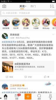 黔江最新爆料新闻头条,揭秘神秘事件背后的惊人真相 第2张 黔江最新爆料新闻头条,揭秘神秘事件背后的惊人真相 第2张