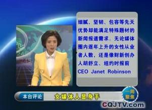 黔江最新爆料新闻头条,揭秘神秘事件背后的惊人真相 第3张 黔江最新爆料新闻头条,揭秘神秘事件背后的惊人真相 第3张