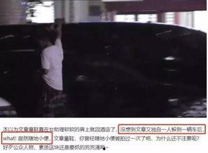 爆料片场骂人视频合集免费观看