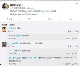 米加最新爆料是哪一集的,剧情高潮迭起,哪一集成为焦点? 第3张 米加最新爆料是哪一集的,剧情高潮迭起,哪一集成为焦点? 第3张