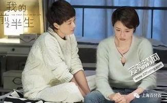 电视剧我的前半生全集在线观看,职场女性成长与情感纠葛的电视剧全景