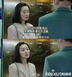 电视剧我的前半生全集在线观看,职场女性成长与情感纠葛的电视剧全景 第3张 电视剧我的前半生全集在线观看,职场女性成长与情感纠葛的电视剧全景 第3张