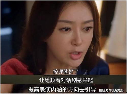 娱乐圈吃瓜视频完整版,揭秘明星幕后真相，完整版大揭秘！  第3张