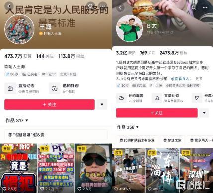 爆料北京博主视频下载网站,北京博主视频下载网站大揭秘！