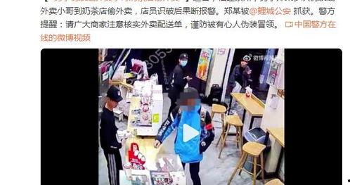 最新外卖爆料事件新闻,揭露行业潜规则与消费者权益挑战 第2张 最新外卖爆料事件新闻,揭露行业潜规则与消费者权益挑战 第2张