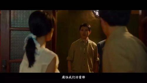 星路梦回电影在线观看,穿越光影，重温经典电影之旅  第2张