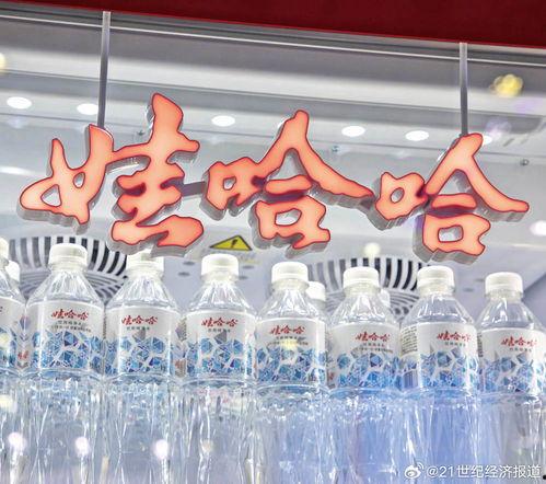 娃哈哈新闻爆料,揭秘企业内部变革与未来发展动向