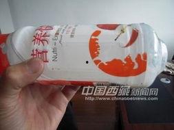 娃哈哈新闻爆料,揭秘企业内部变革与未来发展动向  第2张