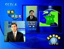 中央2套直播在线观看,实时掌握国家动态，畅享精彩节目  第3张