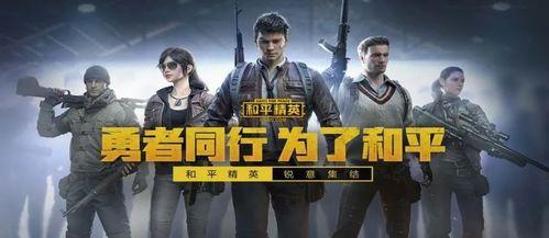 和平精英s6最新爆料,全新爆料揭示神秘内容