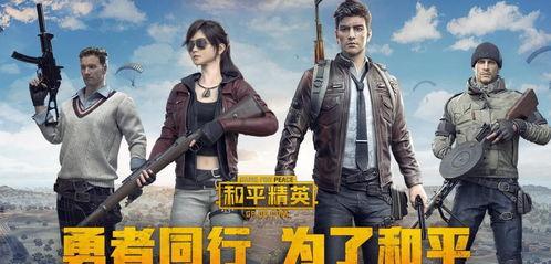 和平精英s6最新爆料,全新爆料揭示神秘内容  第2张