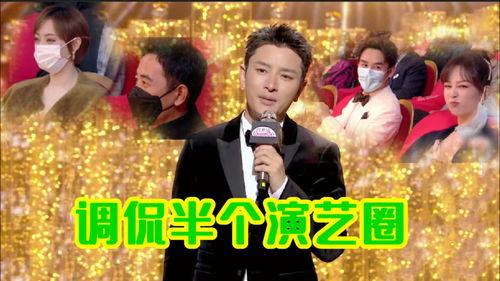 娱乐圈吐槽爆料员的小说,揭秘吐槽爆料员的秘密人生 第2张 娱乐圈吐槽爆料员的小说,揭秘吐槽爆料员的秘密人生 第2张