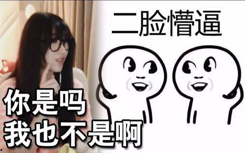 娱乐圈吐槽爆料员的小说,揭秘吐槽爆料员的秘密人生 第3张 娱乐圈吐槽爆料员的小说,揭秘吐槽爆料员的秘密人生 第3张