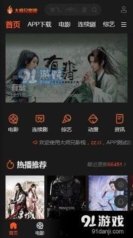 版大 视频在线观看,在线观看,畅享视听盛宴 第2张 版大 视频在线观看,在线观看,畅享视听盛宴 第2张