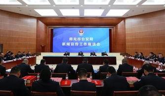 南充新闻媒体爆料,真相令人震惊! 第2张 南充新闻媒体爆料,真相令人震惊! 第2张