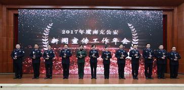 南充新闻媒体爆料,真相令人震惊! 第3张 南充新闻媒体爆料,真相令人震惊! 第3张